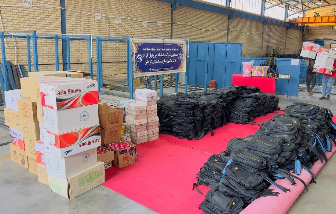 اهدای لوام تحریر